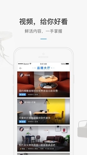 龙e学官方正版下载