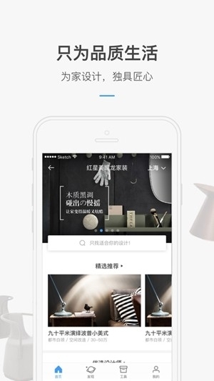 龙e学官方正版下载