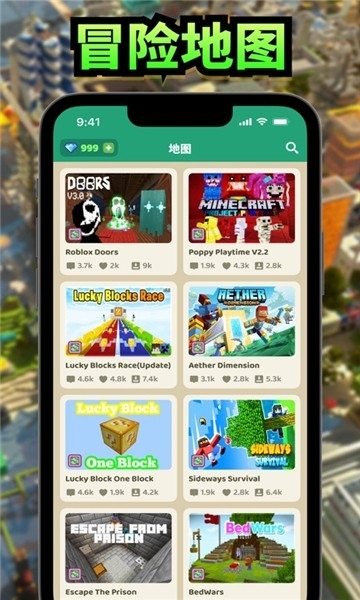 craftmods模组盒子最新版