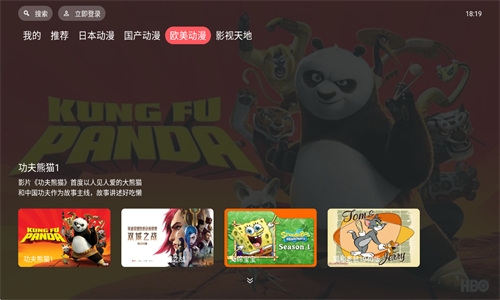 clicli动漫纯净版无广告