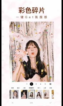 相机360下载安装免费版