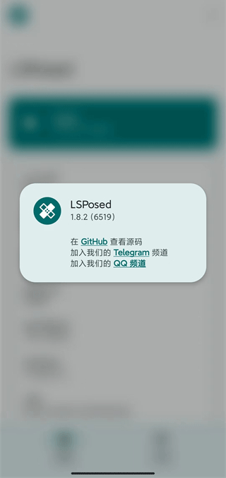 lsp框架下载官网版下载