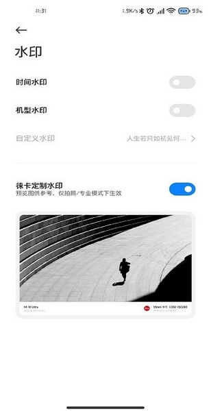20231109092651332.jpg