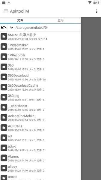 apk反编译工具安卓版下载