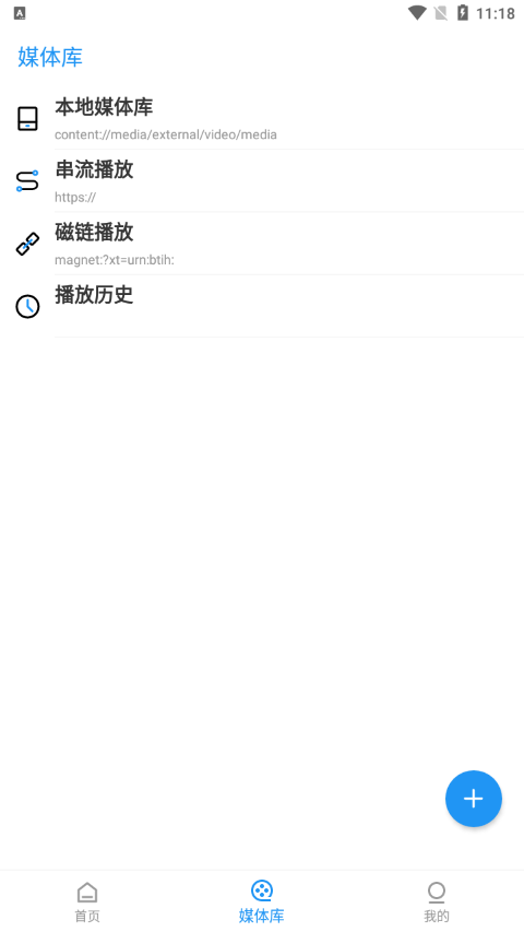 弹弹play安卓版官网版下载