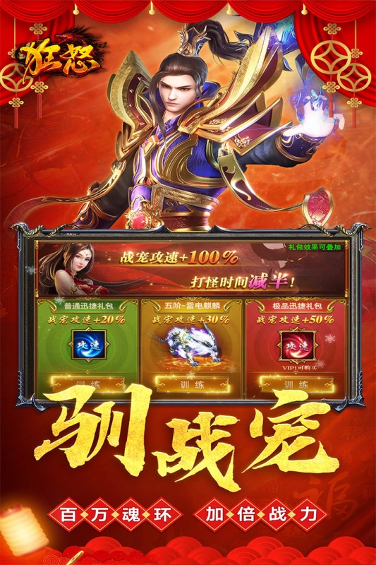 狂怒完整版下载