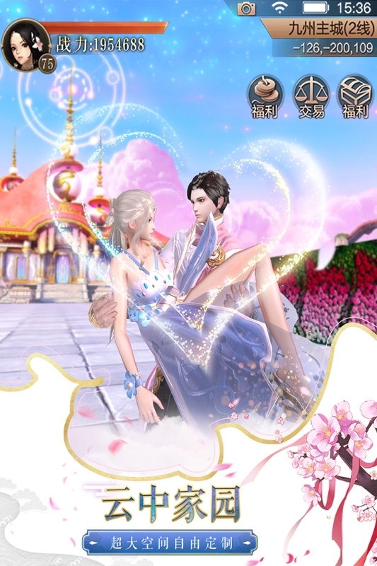 天空纪元华为版下载