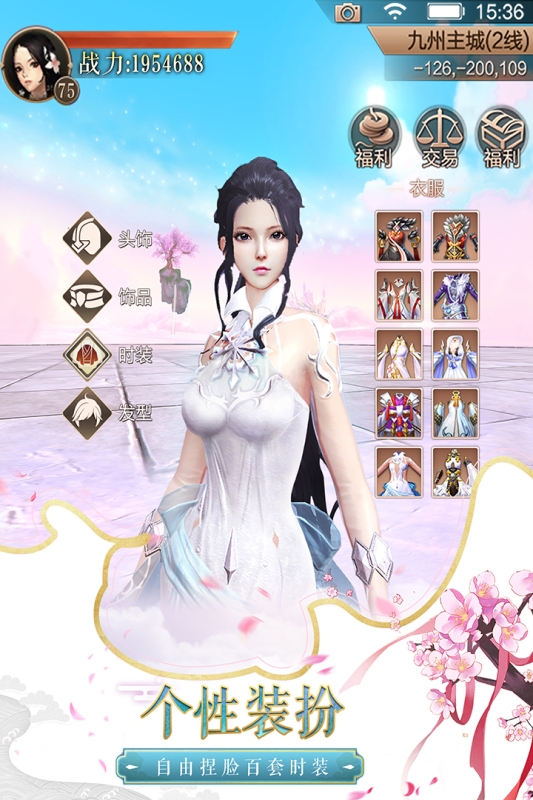 天空纪元华为版下载