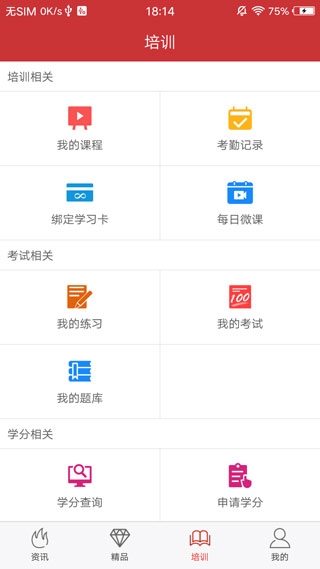 医博士App最新版本下载