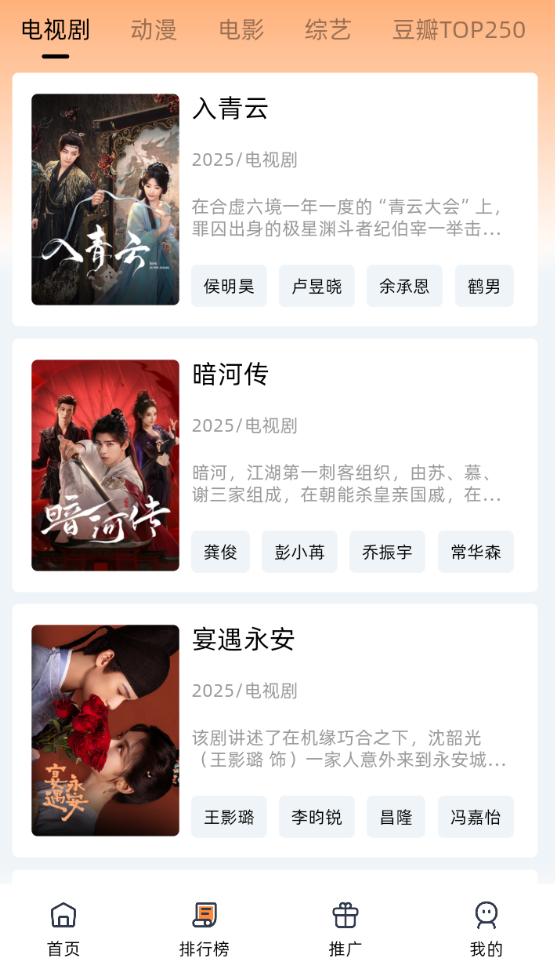 橙光视频纯净版下载