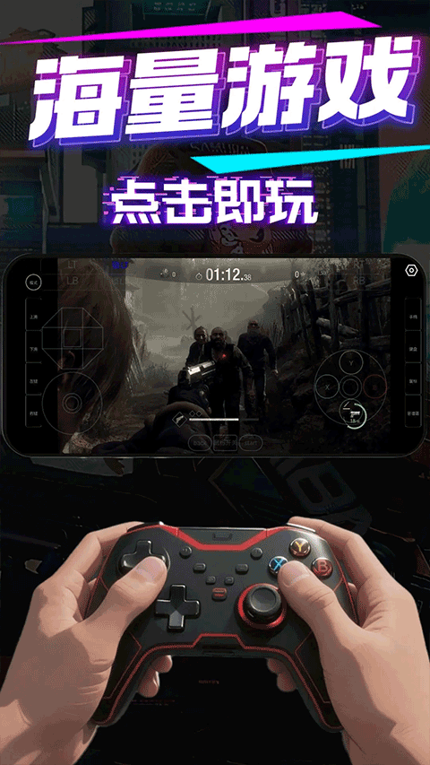 弧星云电脑app官方下载