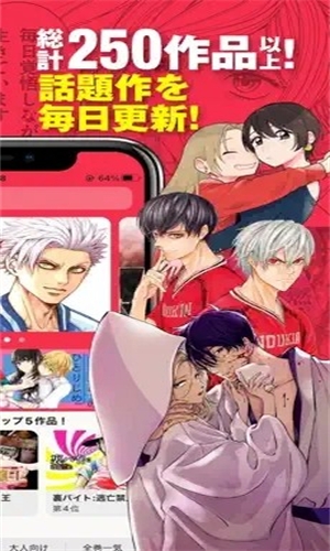 MangaOne下载最新版本