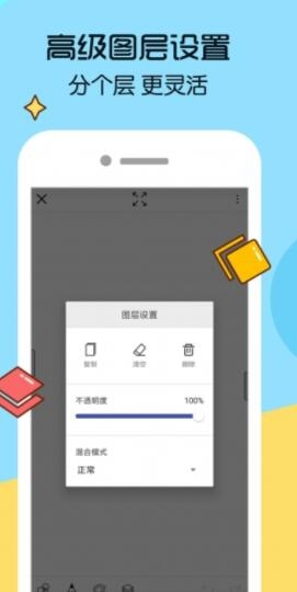 画世界绘画软件下载手机版