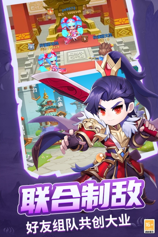 战吕布手游官网正版