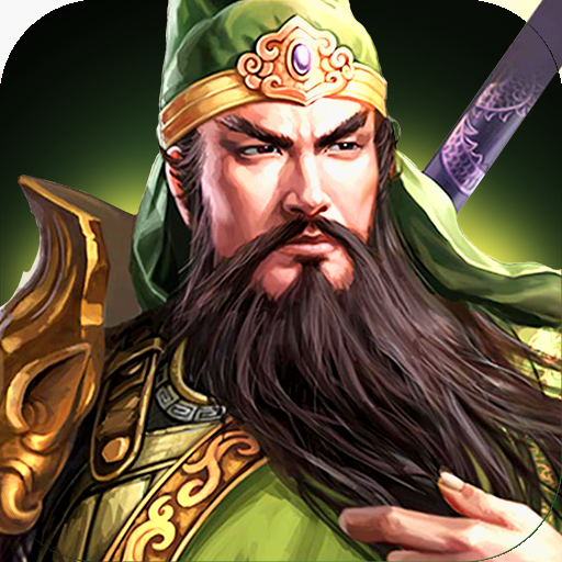 三国传说手游下载最新版