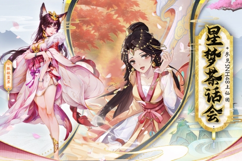 花戎手游最新版本下载