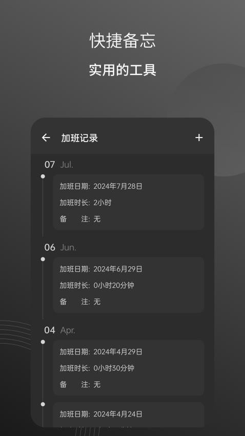 粒子工具箱子app最新版