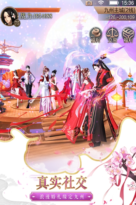 天空纪元华为版下载