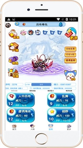 掌上悟空辅助最新版下载