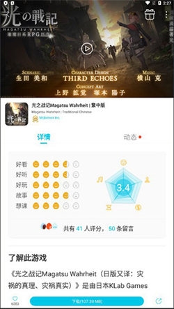 qoo游戏助手手机版下载