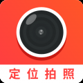 经纬度相机官方版下载