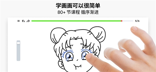 artworkout官方正版下载