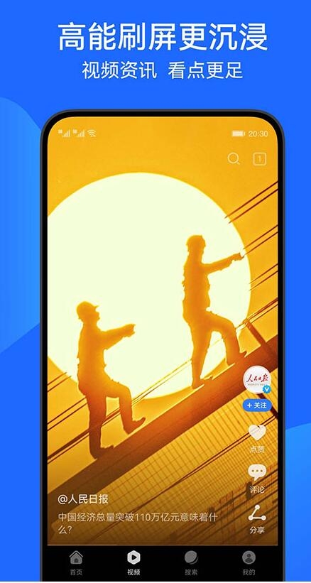 华为浏览器免费版下载