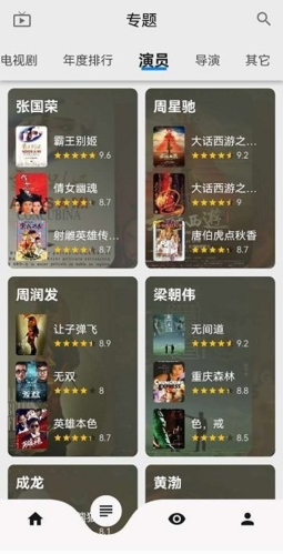 盘子影视2025最新版