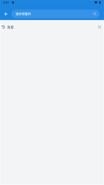 bobo浏览器蓝色版本下载