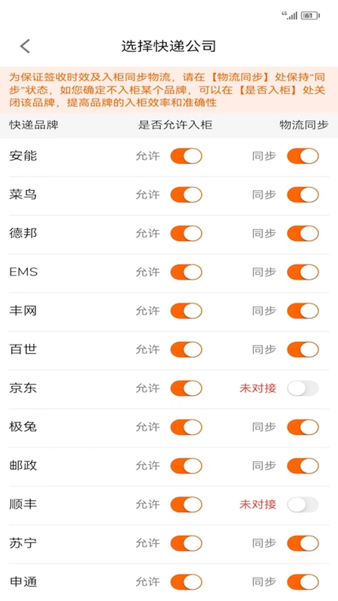 熊猫管家app官方正版下载
