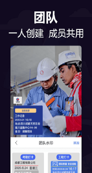 经纬度相机官方版下载