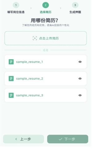 offergoose多面鹅手机版下载