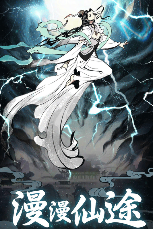 坚持到底下载免费版