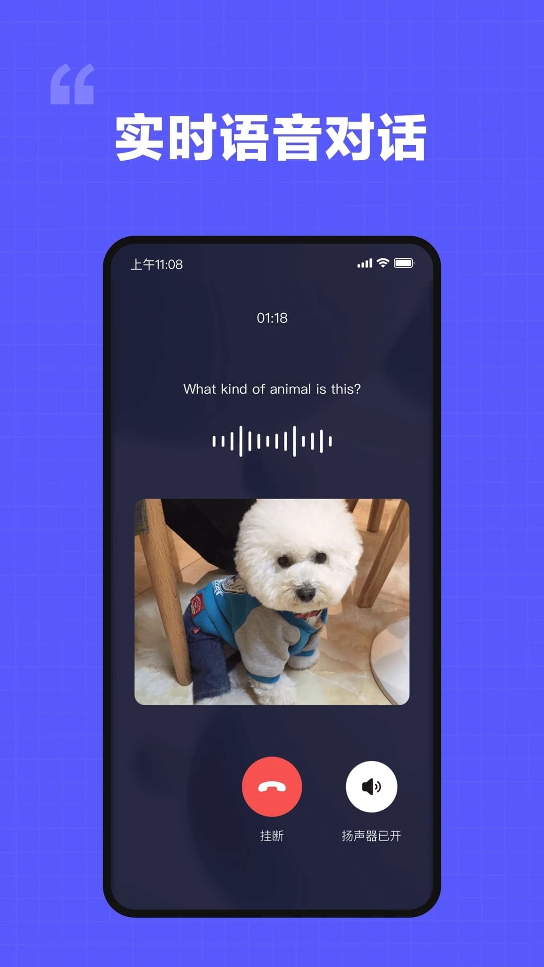 我在ai下载安装到手机版