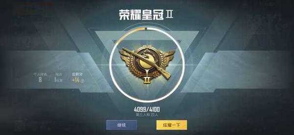 凉鹤美化包3.7最新版下载