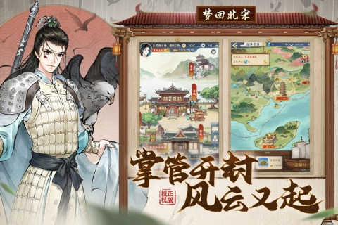 少年包青天免费版完整版下载