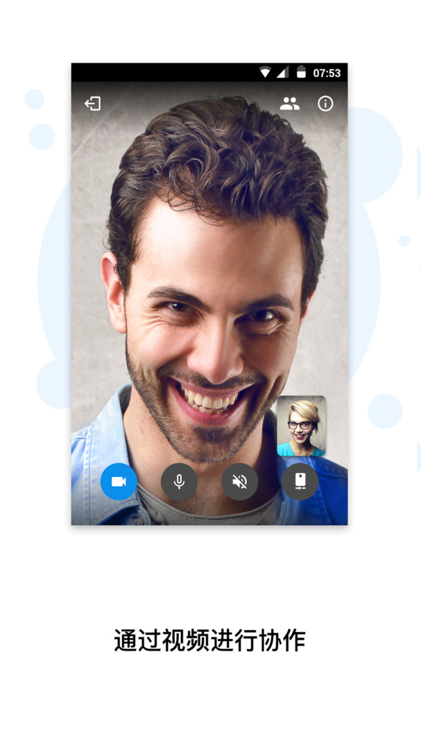 zohomeeting安卓版下载