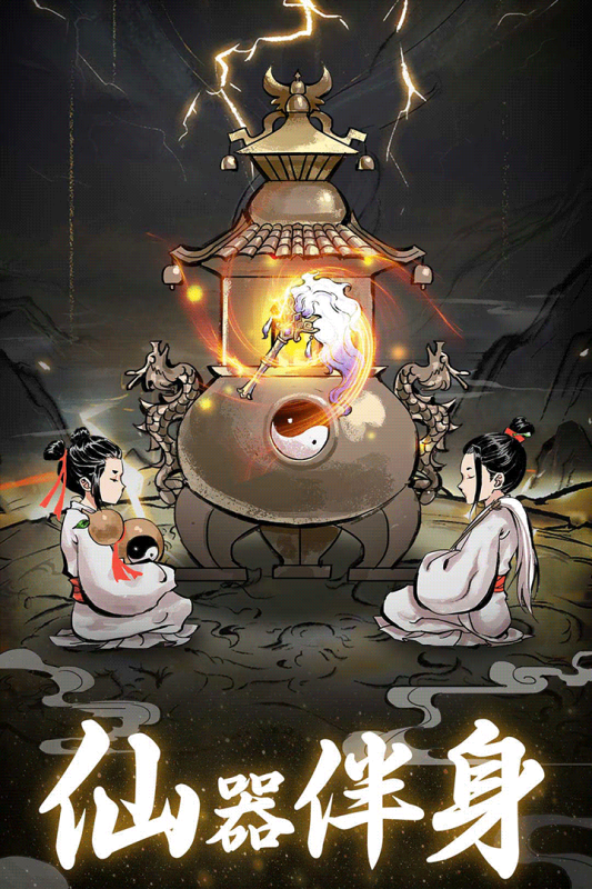 坚持到底下载免费版