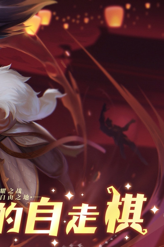 求和之路下载手机版