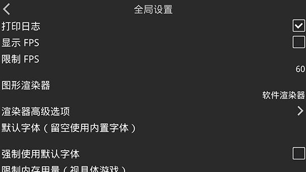 吉里吉里2模拟器官方正版下载