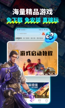 领沃云电脑旧版本下载