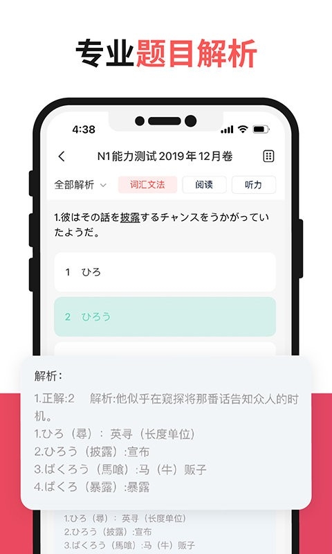 MOJiTEST安卓下载