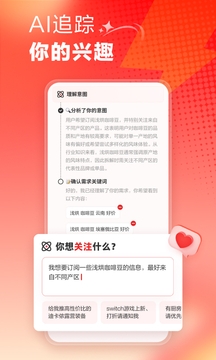 什么值得买App官网版下载