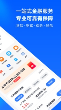 天星金融app下载官方版