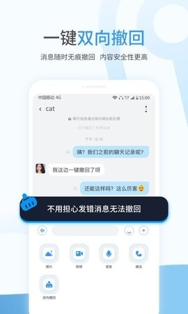 事密达App官方版下载