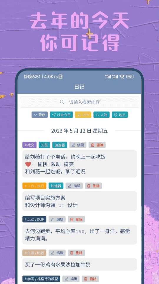 时间书app安卓最新版