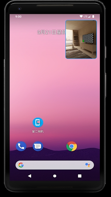 窗口相机app下载安卓版