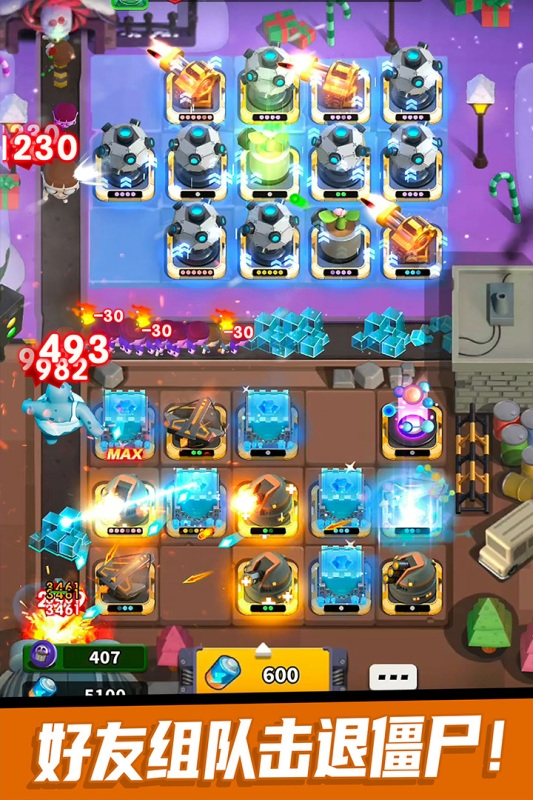 僵尸风暴安卓版下载