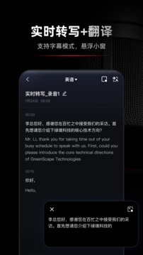 录音专家免费版下载手机版