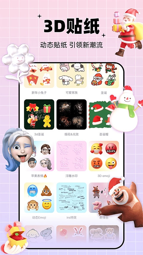 剪同款软件免费下载